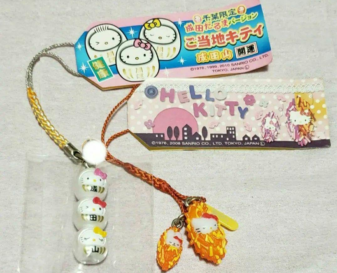 サンリオ ハローキティ だるま 成田山 ハローキティ ご当地キティ 成田